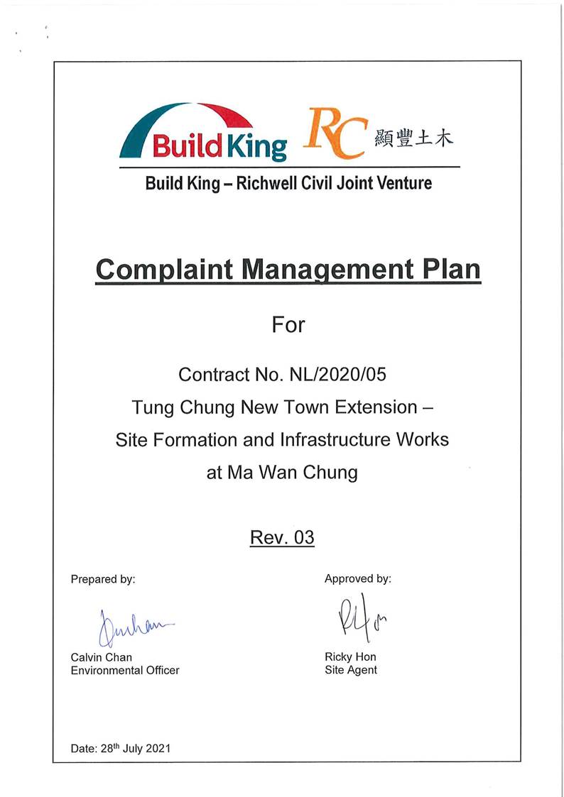 A document with a company logo

AI-generated content may be incorrect.