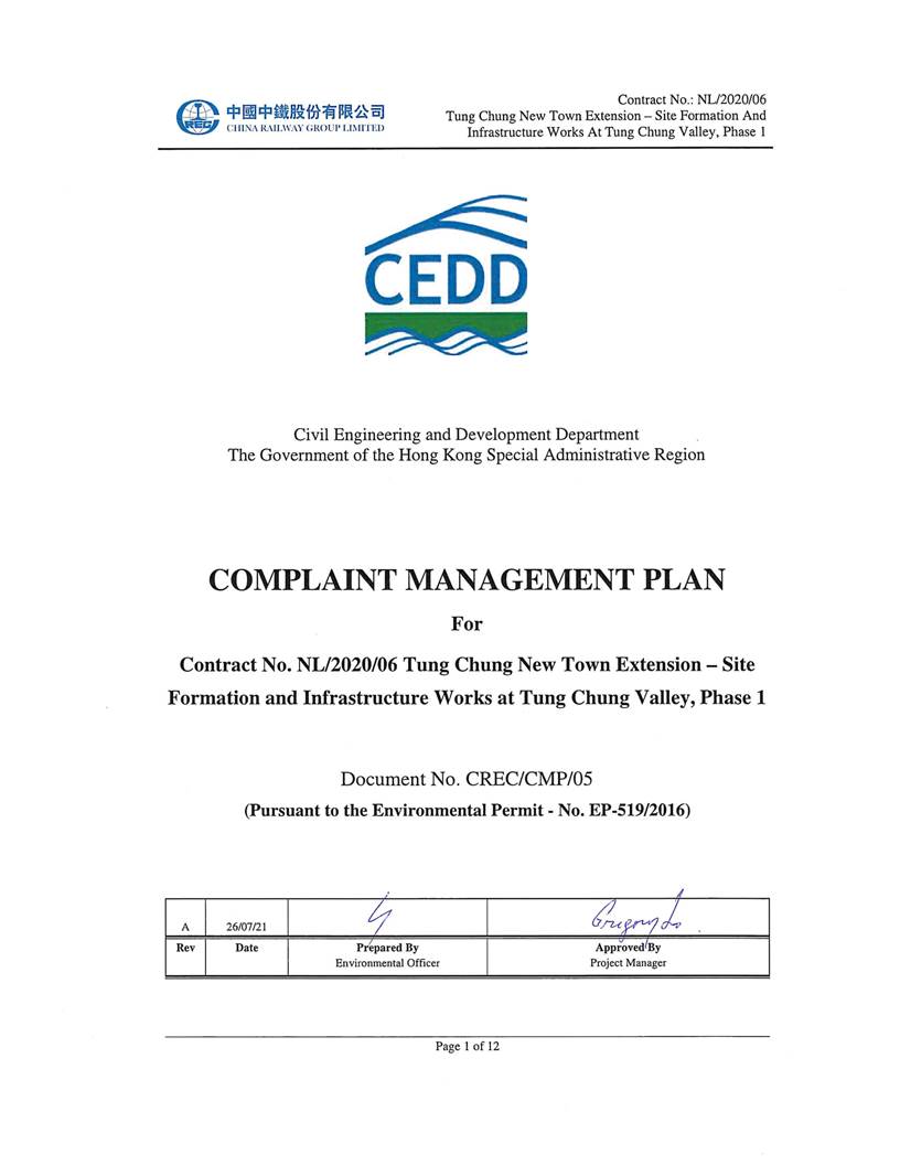 A document with a logo and text

AI-generated content may be incorrect.