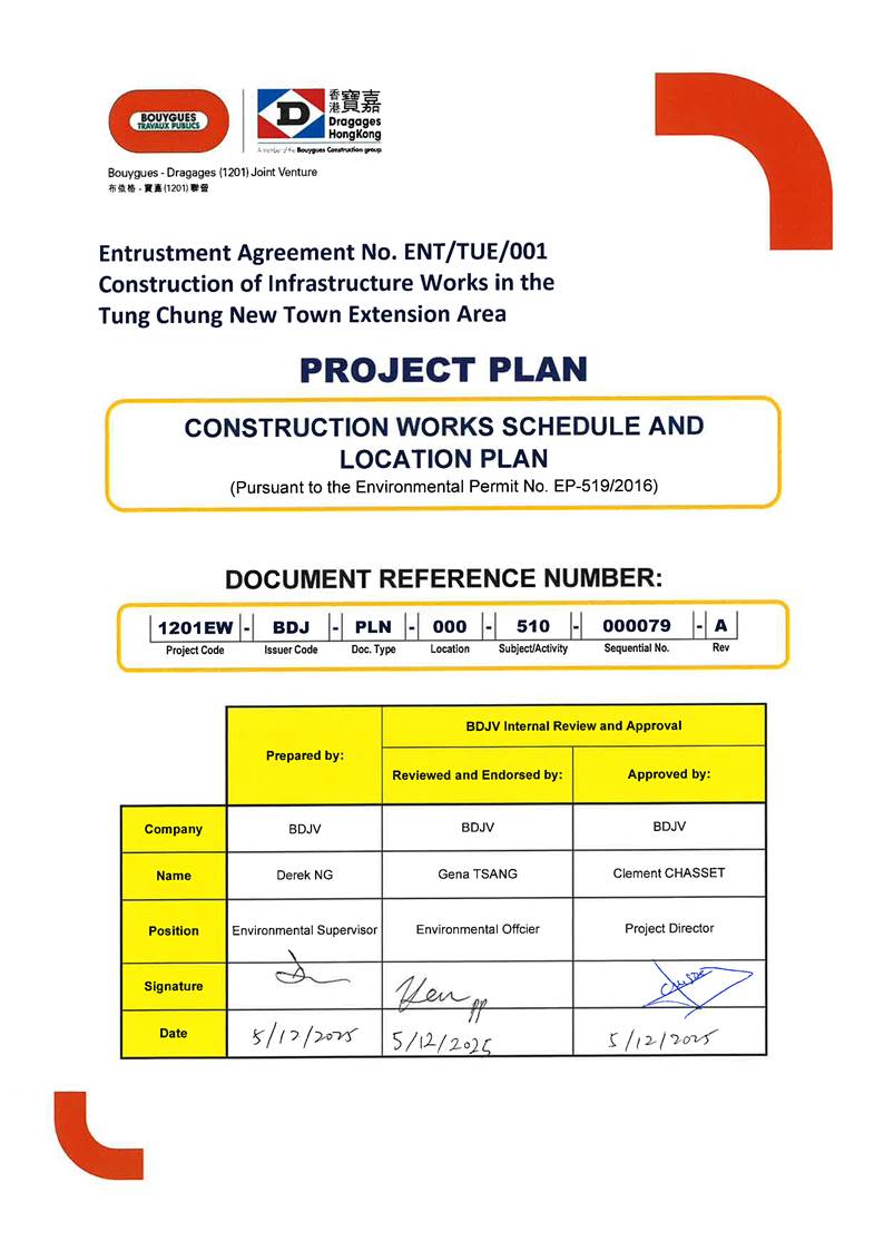 A document with writing on it

AI-generated content may be incorrect.