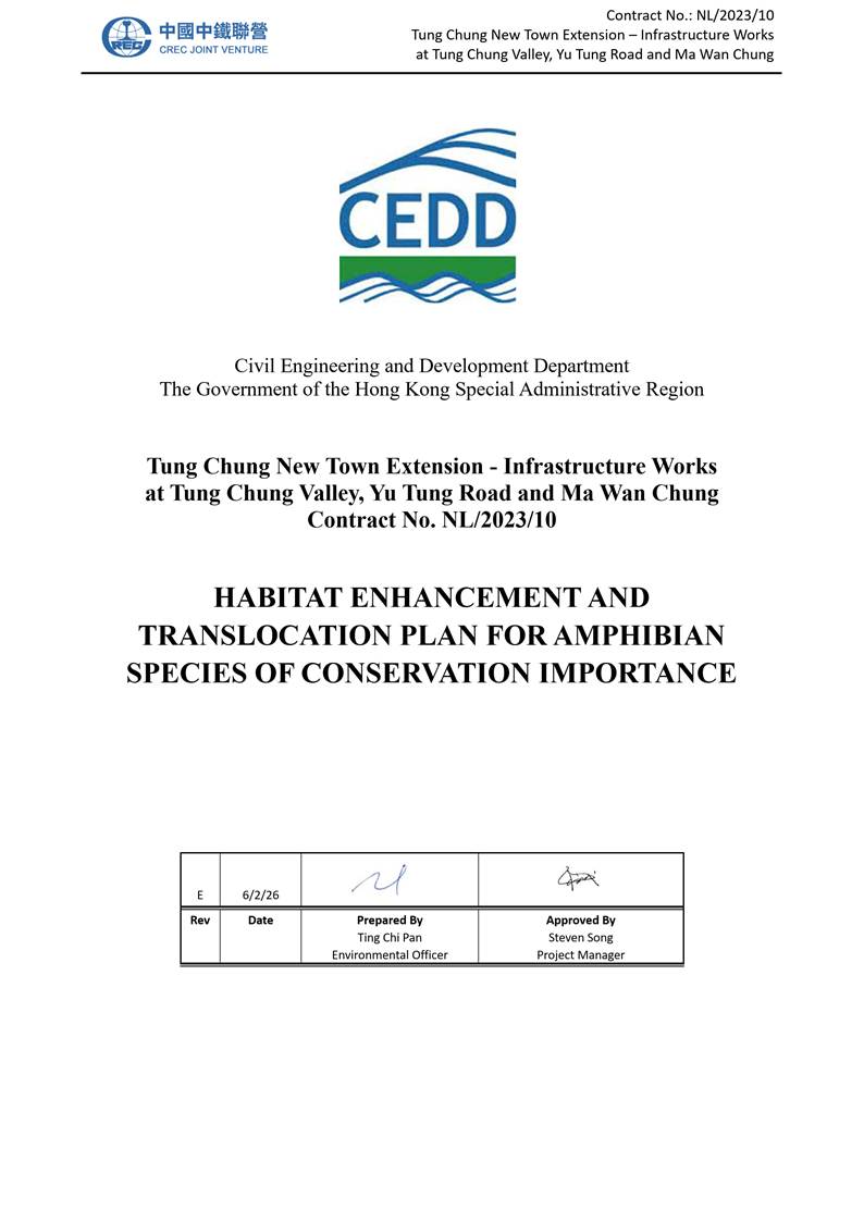 A document with text on it
AI-generated content may be incorrect.