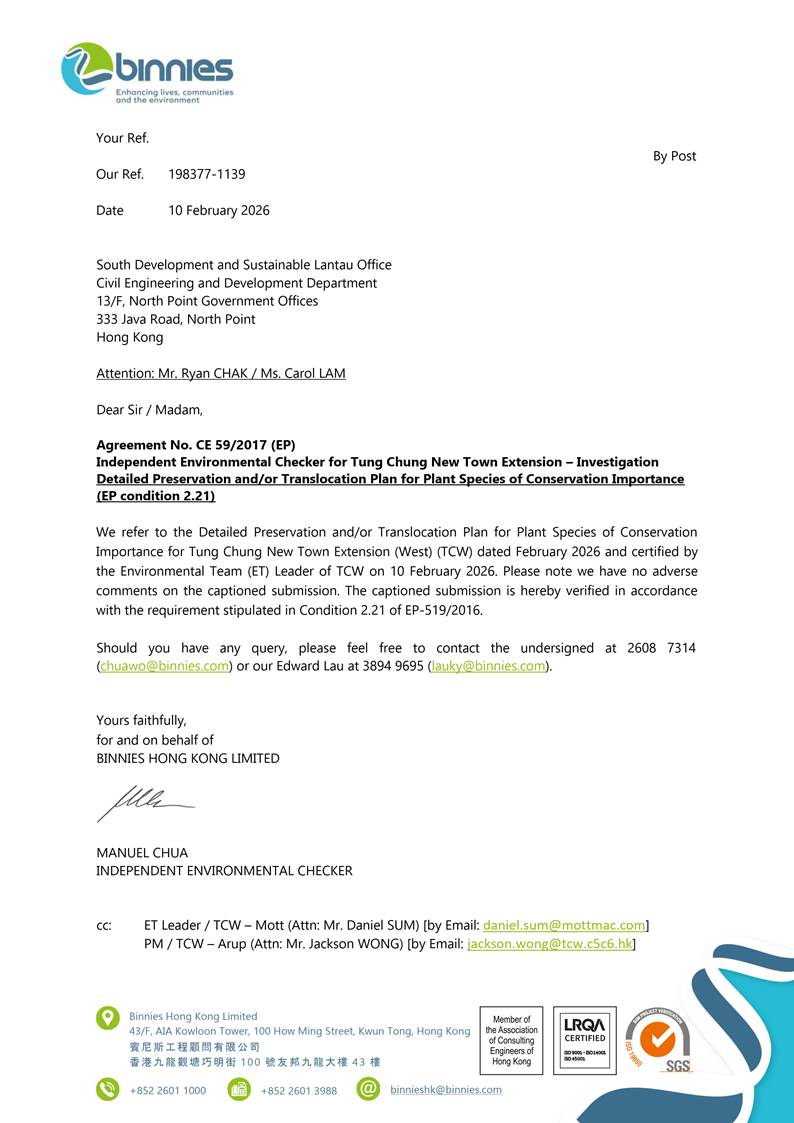 A close-up of a document

AI-generated content may be incorrect.