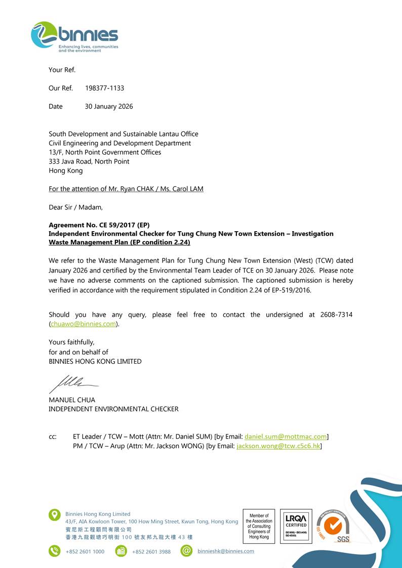 A close-up of a document
AI-generated content may be incorrect.