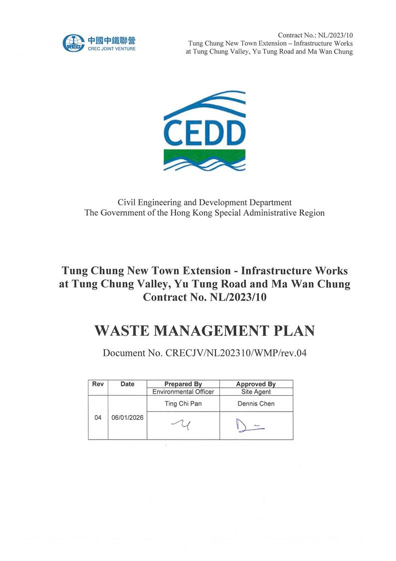 A document with a logo

AI-generated content may be incorrect.